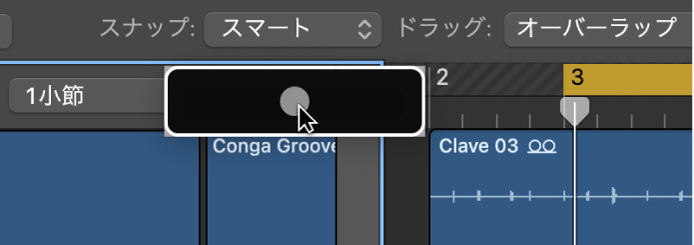 図。拡大/縮小スライダを使用してLive Loopsグリッドの拡大/縮小率を調整します。