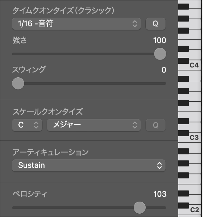 図。「アーティキュレーション」ポップアップメニュー。