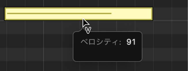 図。ノートイベントの上にベロシティツールが表示されたピアノロールエディタ。