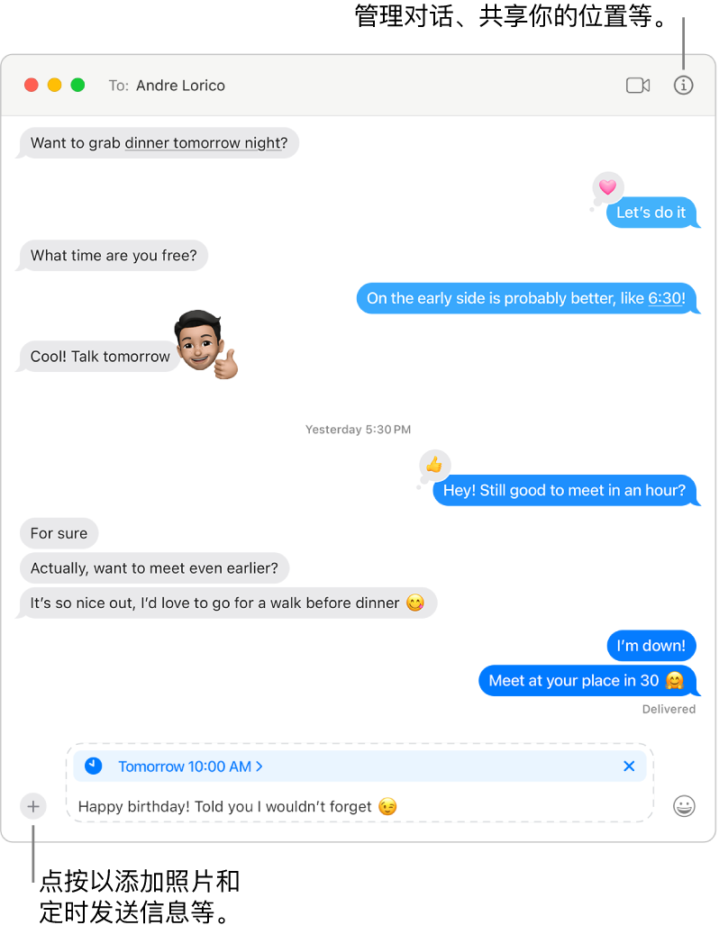 “信息”窗口显示一个对话。该信息被定时为明天上午 10 点发送。信息内容是:“生日快乐!说了我不会忘记。”