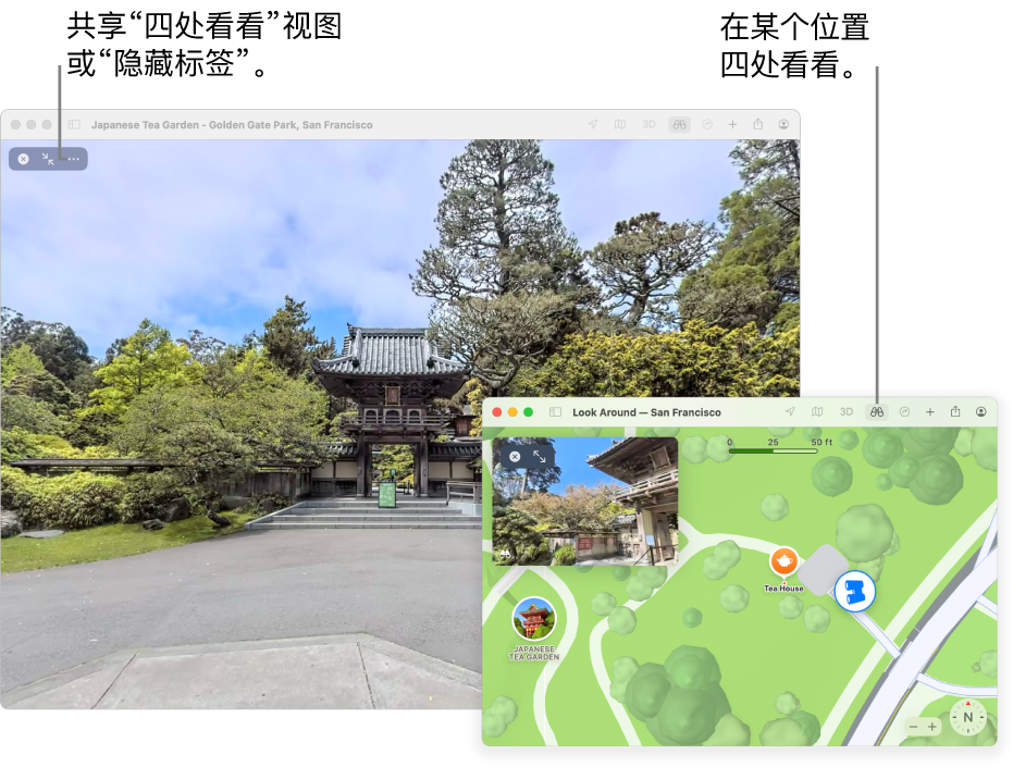 旧金山当地景点的交互式 360 度视图,右下角显示 3D 地图。