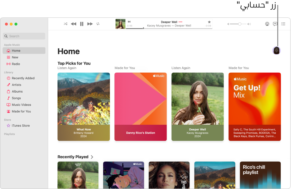نافذة Apple Music تعرض الشاشة الرئيسية. الزر حسابي (الذي يبدو مثل صورة أو مونوغرام) في الزاوية العلوية اليسرى من النافذة.