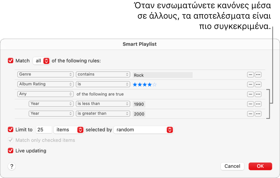 Το πλαίσιο διαλόγου Έξυπνης λίστας αναπαραγωγής: Χρησιμοποιήστε το κουμπί «Ένθεση» στα δεξιά για να δημιουργήσετε πρόσθετους ένθετους κανόνες για να λάβετε ακριβέστερα αποτελέσματα.