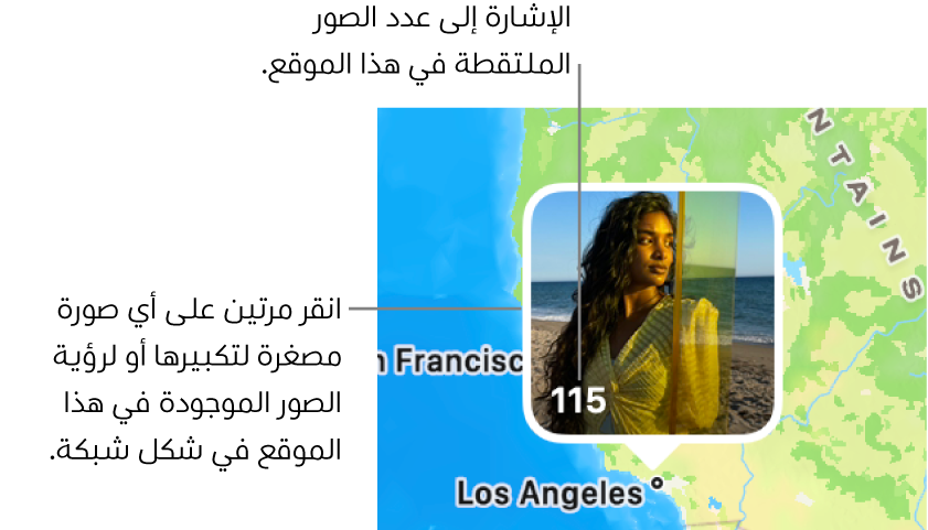 صورة مصغرة على خريطة، مع رقم في الزاوية السفلية اليمنى يشير إلى عدد الصور الملتقطة في ذلك الموقع.