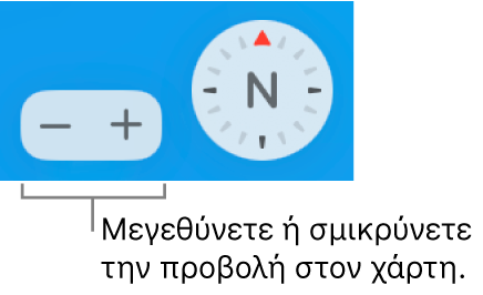 Κουμπιά ζουμ στον χάρτη.