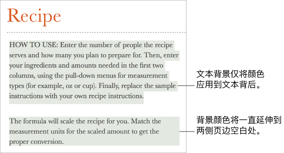 一个段落仅在文本后面带有黄色,第二个段落在段落后面带有黄色色块,并一直延伸到两侧页边空白处。