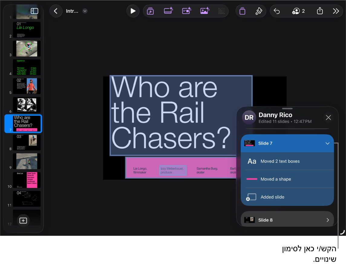 מצגת שיתופית כאשר רשימת הפעולות פתוחה.