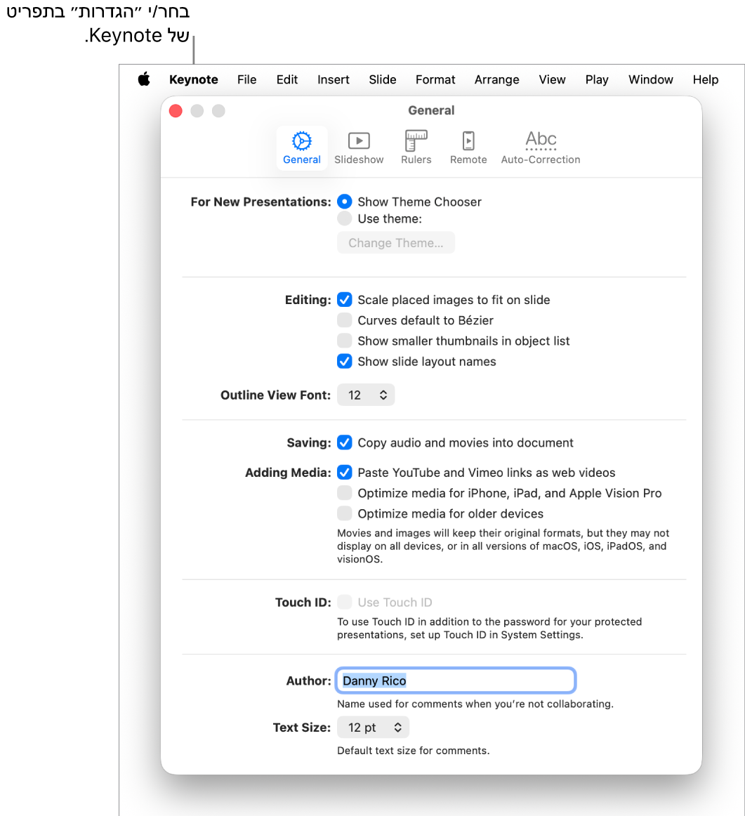 חלון ההגדרות של Keynote נפתח בחלונית ״כללי״.