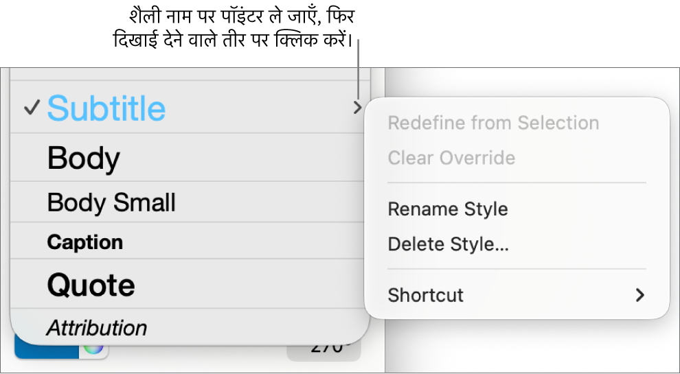 खुले शॉर्टकट मेनू के साथ “अनुच्छेद शैलियाँ” मेनू।