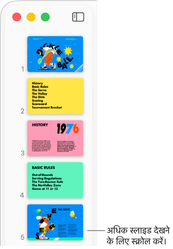 अधिक स्लाइड देखने के लिए विकल्प के साथ पाँच स्लाइड को लंबवत रूप से क्रमानुसार दिखाता स्लाइड नैविगेटर।