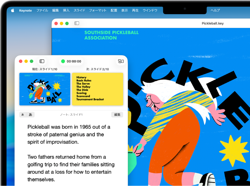 ウインドウ再生モードで再生されているプレゼンテーション。発表者ディスプレイが1つのウインドウに、現在のスライドがもう1つのウインドウに表示されています。