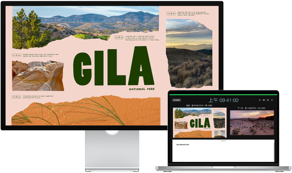 放在 Mac 笔记本电脑旁边的一台显示器。在显示器上,幻灯片放映正在全屏幕模式下播放。在 Mac 屏幕上,演讲者显示已打开。