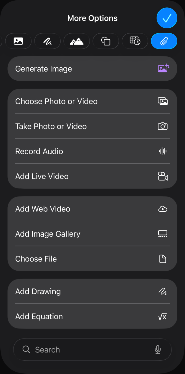 В меню «Медиа» показаны кнопки добавления или записи различных медиаобъектов.