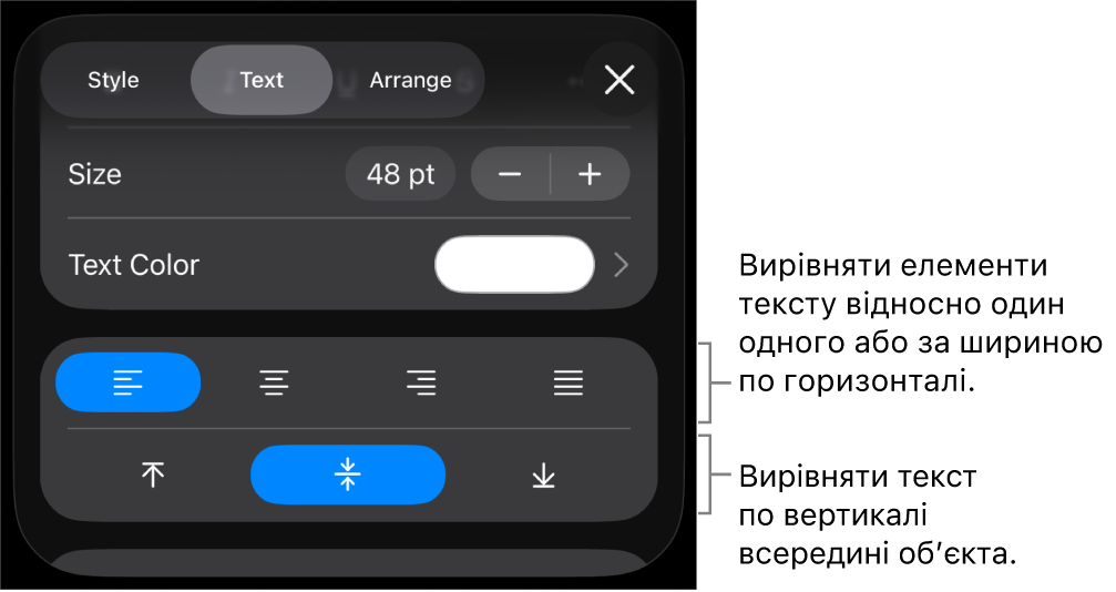 Розділ «Вирівнювання» на панелі форматування з виносками на кнопки вирівнювання.