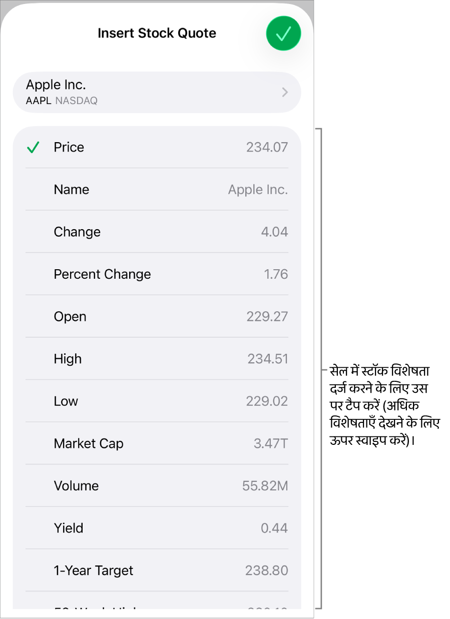 शीर्ष पर स्टॉक के नाम के साथ स्टॉक कोट पॉप ओवर और चयन योग्य स्टॉक एट्रिब्यूट कीमत, नाम, परिवर्तन और नीचे सूचीबद्ध प्रतिशत परिवर्तन सहित डालें।