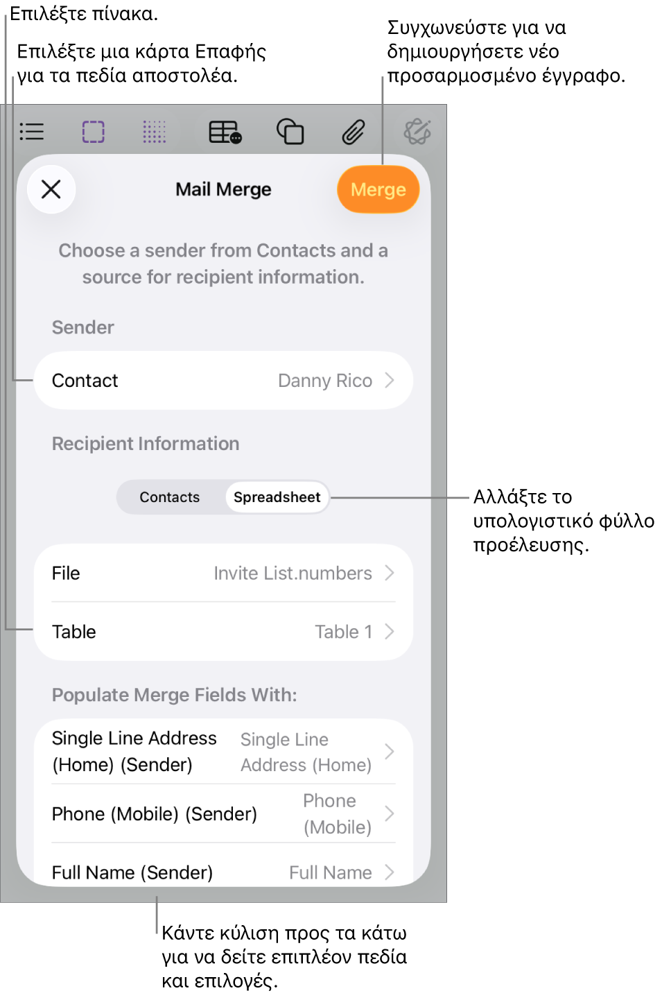 Τμήμα συγχώνευσης αλληλογραφίας ανοιχτό, με ρυθμίσεις για επιλογή πληροφοριών αποστολέα, αλλαγή του αρχείου ή του πίνακα προέλευσης, προεπισκόπηση των ονομάτων πεδίων συγχώνευσης, ή συγχώνευση του εγγράφου.