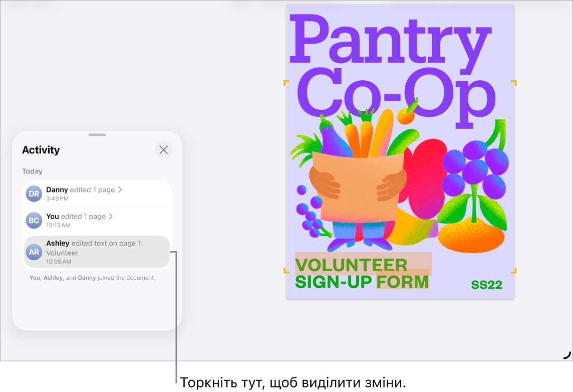 Спільний документ із відкритим списком дій.
