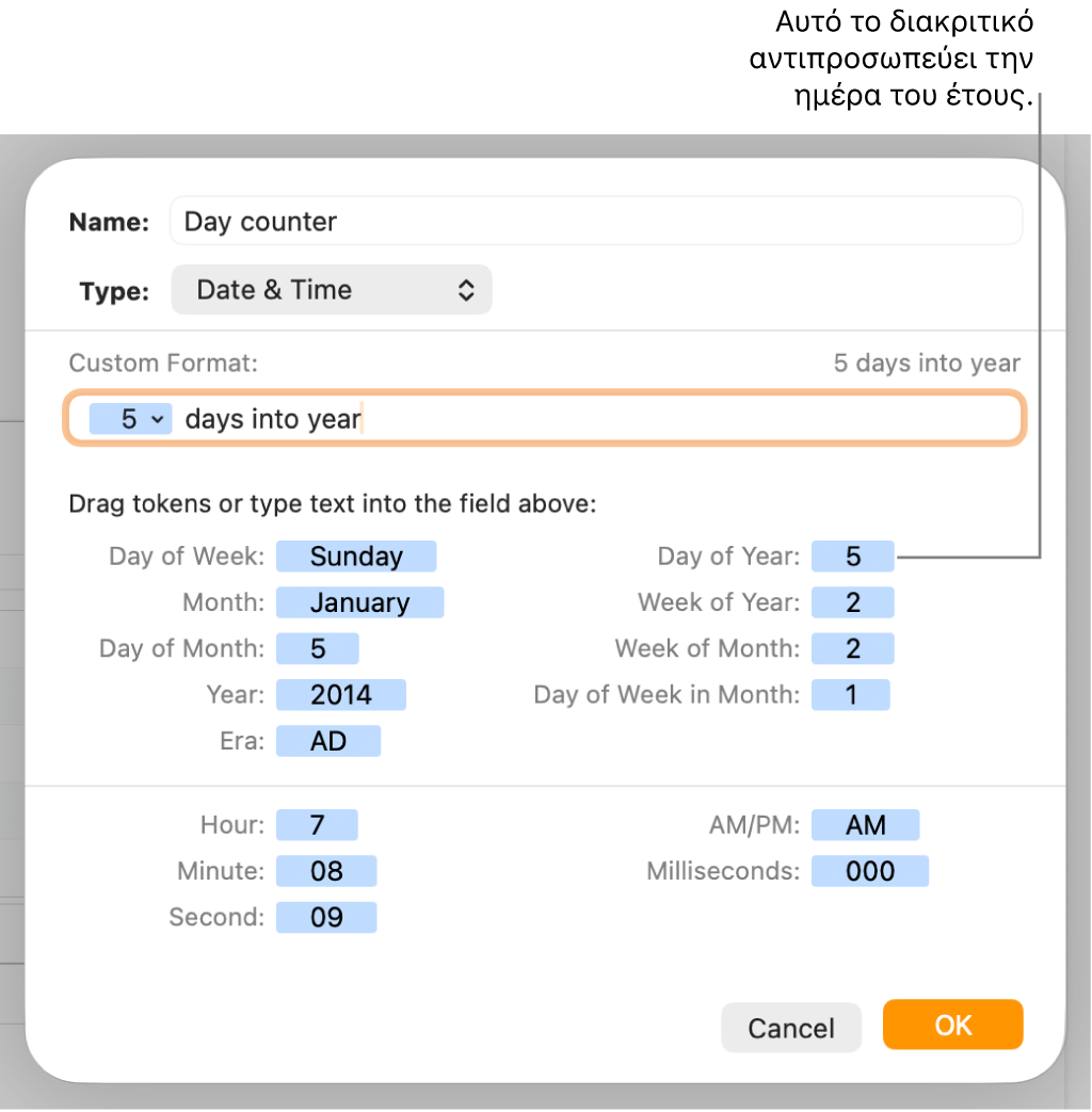 Το παράθυρο προσαρμοσμένης μορφής κελιού με στοιχεία ελέγχου για την επιλογή προσαρμοσμένης μορφοποίησης ημερομηνίας και ώρας.