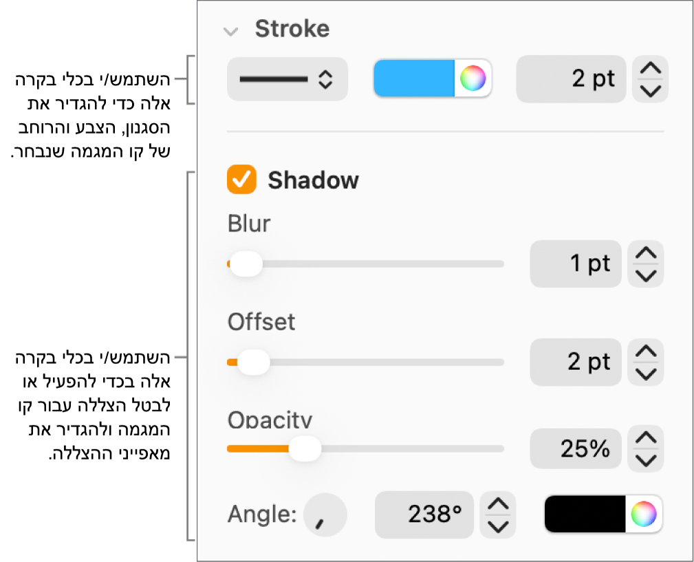 כלי הבקרה בסרגל הצד המיועדים לשינוי המראה של קווי מגמה.