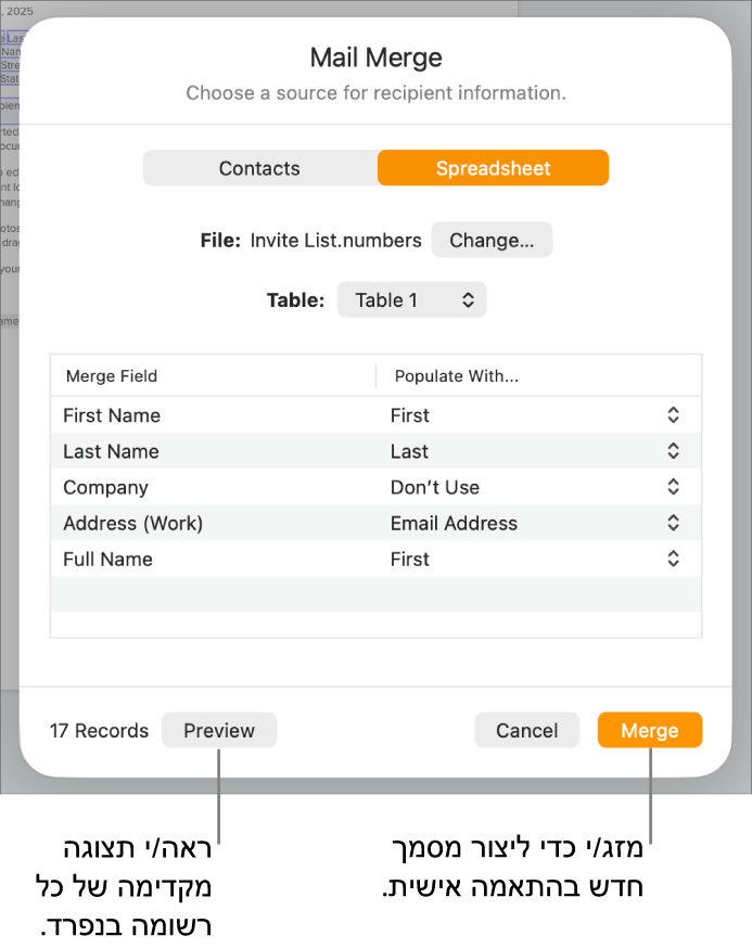 החלונית ״מיזוג דואר״ פתוחה ומציגה אפשרויות לשינוי קובץ המקור או טבלת המקור, להצגת השמות או הרשומות הספציפיות של שדות המיזוג בתצוגה מקדימה או למיזוג המסמך.