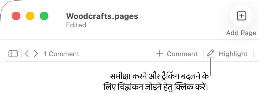“डालें” मेनू दिखाता मेनू बार और उसके नीचे, समीक्षा टूल्स दिखाता Pages टूलबार और “चिह्नांकित करें” बटन के लिए कॉलआउट।