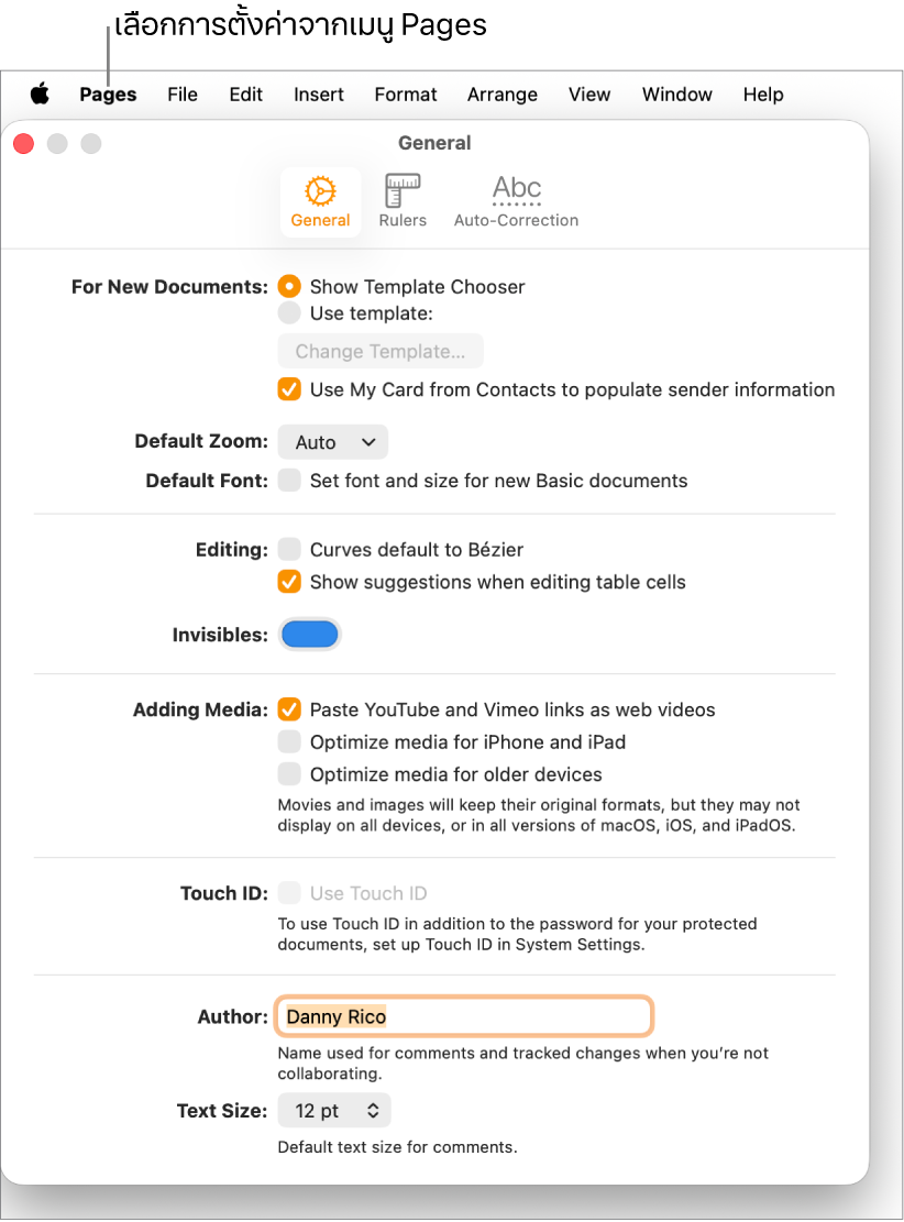 หน้าต่างการตั้งค่า Pages เปิดขึ้นในบานหน้าต่างทั่วไป โดยมีการตั้งค่าสำหรับเอกสารใหม่, การซูมและแบบอักษรเริ่มต้น, การแก้ไข, สมการ, อักขระที่มองไม่เห็น, การเพิ่มสื่อ, Touch ID, ชื่อผู้เขียน และขนาดข้อความเริ่มต้น