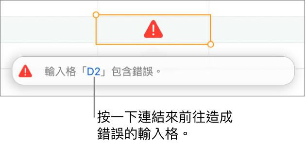 輸入格錯誤連結。