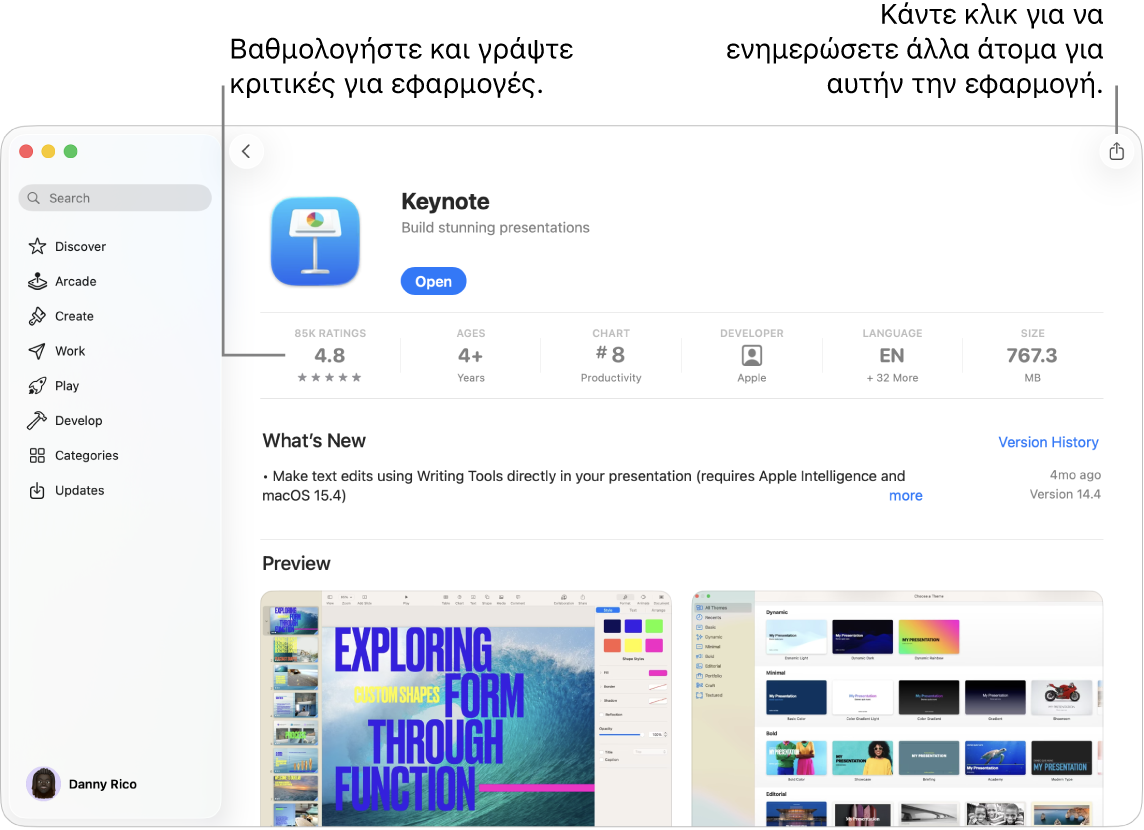Η σελίδα περιγραφής της εφαρμογής Keynote στο App Store στο Mac.