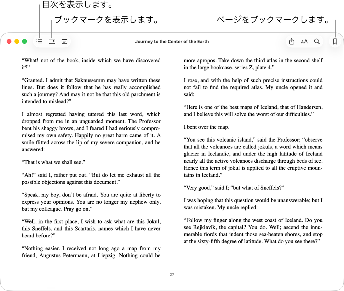 開いているブックのオプション。