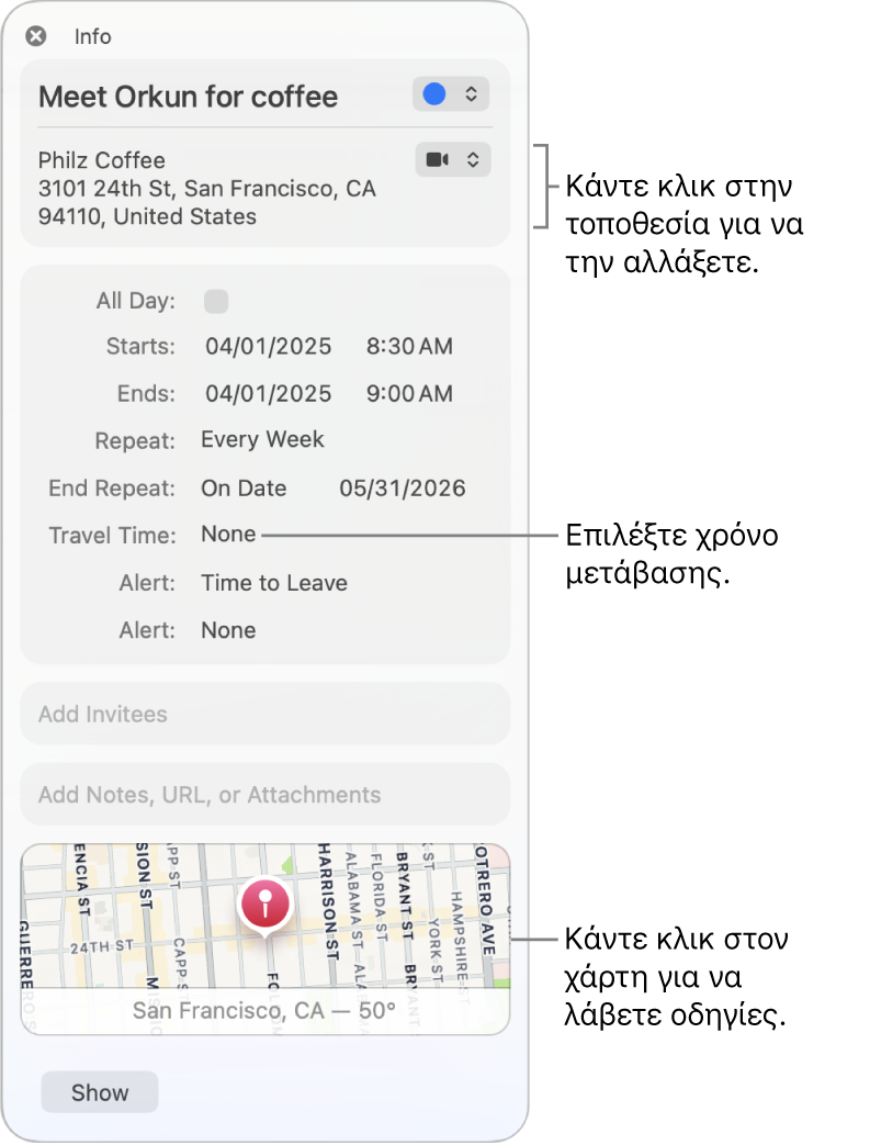 Παράθυρο πληροφοριών για ένα γεγονός που δείχνει την τοποθεσία του γεγονότος σε έναν χάρτη.