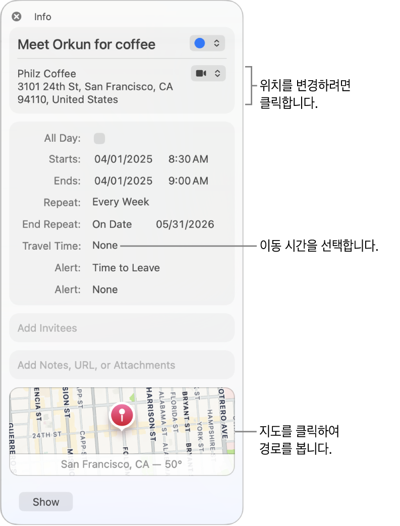 지도에 이벤트 위치가 표시된 이벤트의 정보 윈도우.