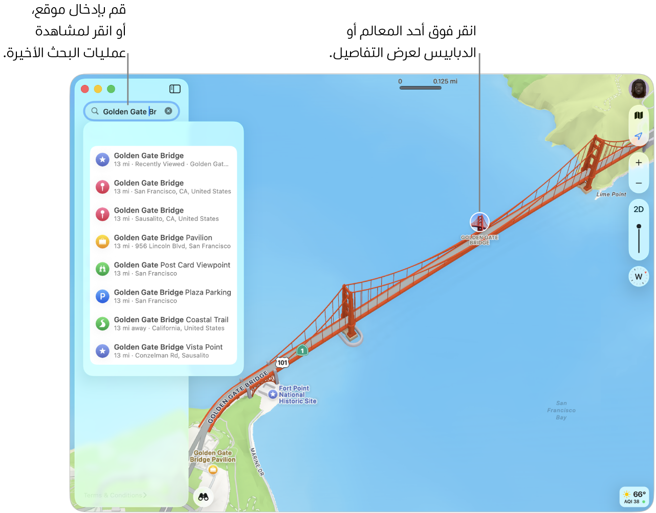 قم بإدخال موقع في حقل البحث أو انقر عليه للاطلاع على عمليات البحث الأخيرة. انقر على معلم أو دبوس لعرض التفاصيل.