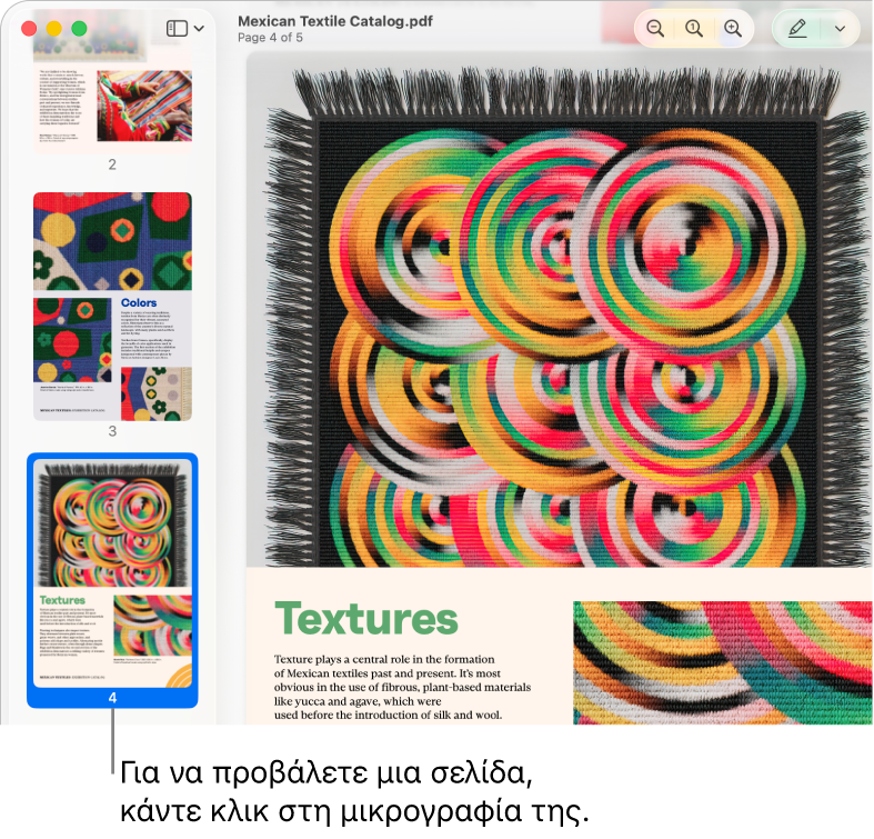 Ένα PDF με μικρογραφίες να εμφανίζονται στην πλαϊνή στήλη.