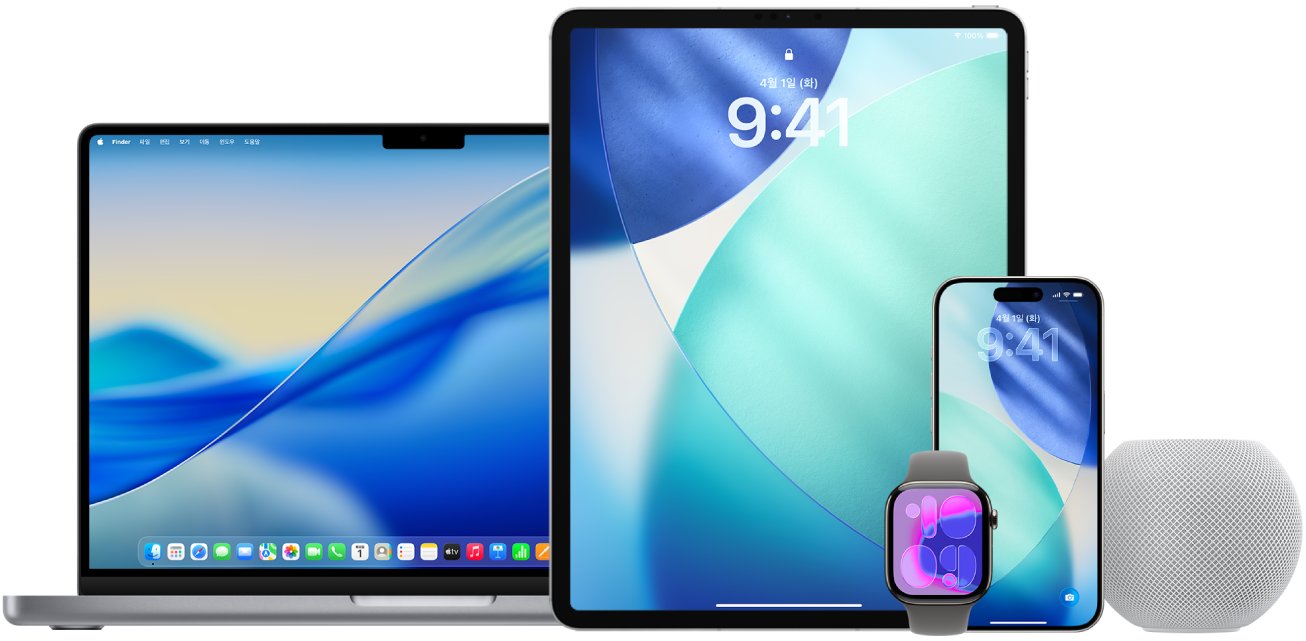 MacBook, iPhone, iPad, Apple Watch 및 HomePod.