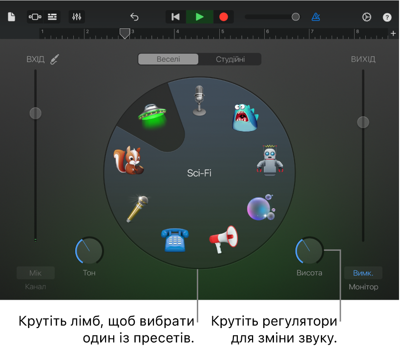 Пресети екрана «Веселі»