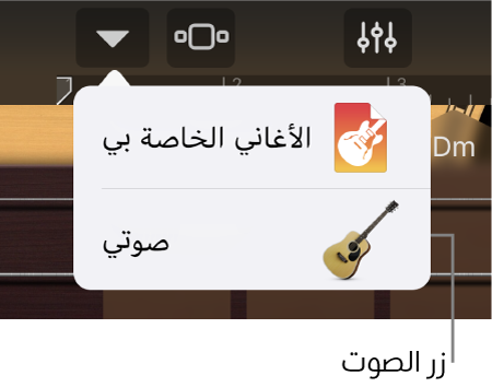 قائمة التنقل