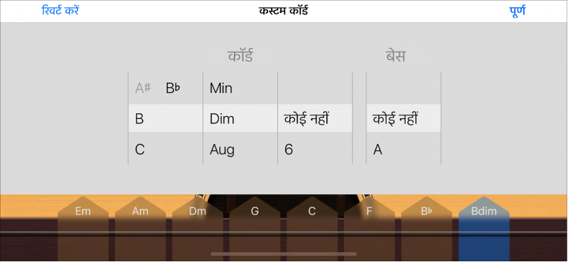 कस्टम कॉर्ड नियंत्रण चक्र