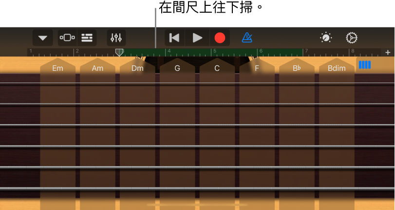 按住間尺,然後向下拖移