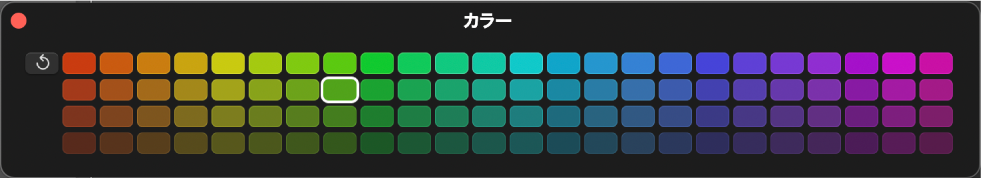図。カラーパレット。