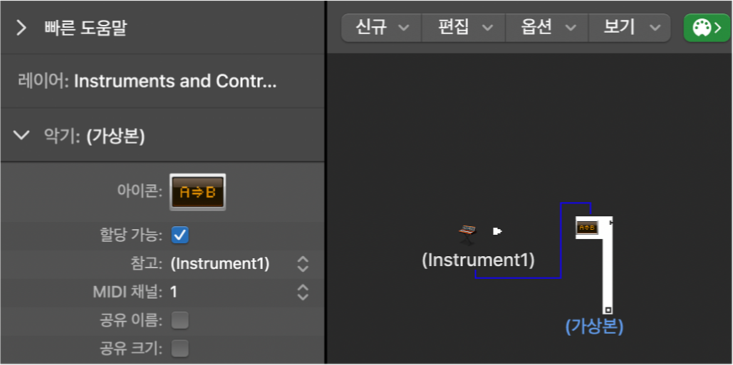 그림. 가상본 오브젝트와 해당 인스펙터가 볼 수 있는 Environment 윈도우.