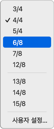 그림. 새로운 값을 입력할 준비가 된 LCD의 박자표가 선택됨.