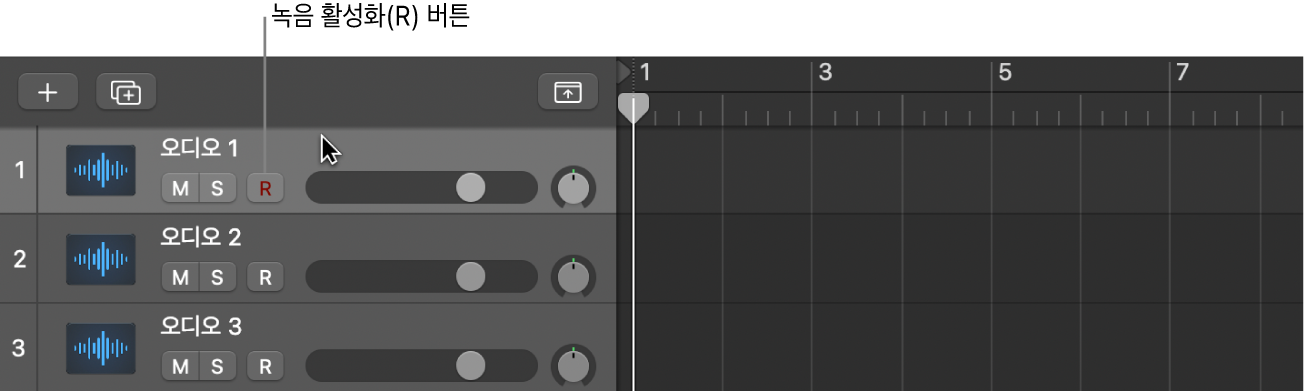 그림. 레코드 활성화 버튼으로 오디오 트랙의 헤더를 선택함.