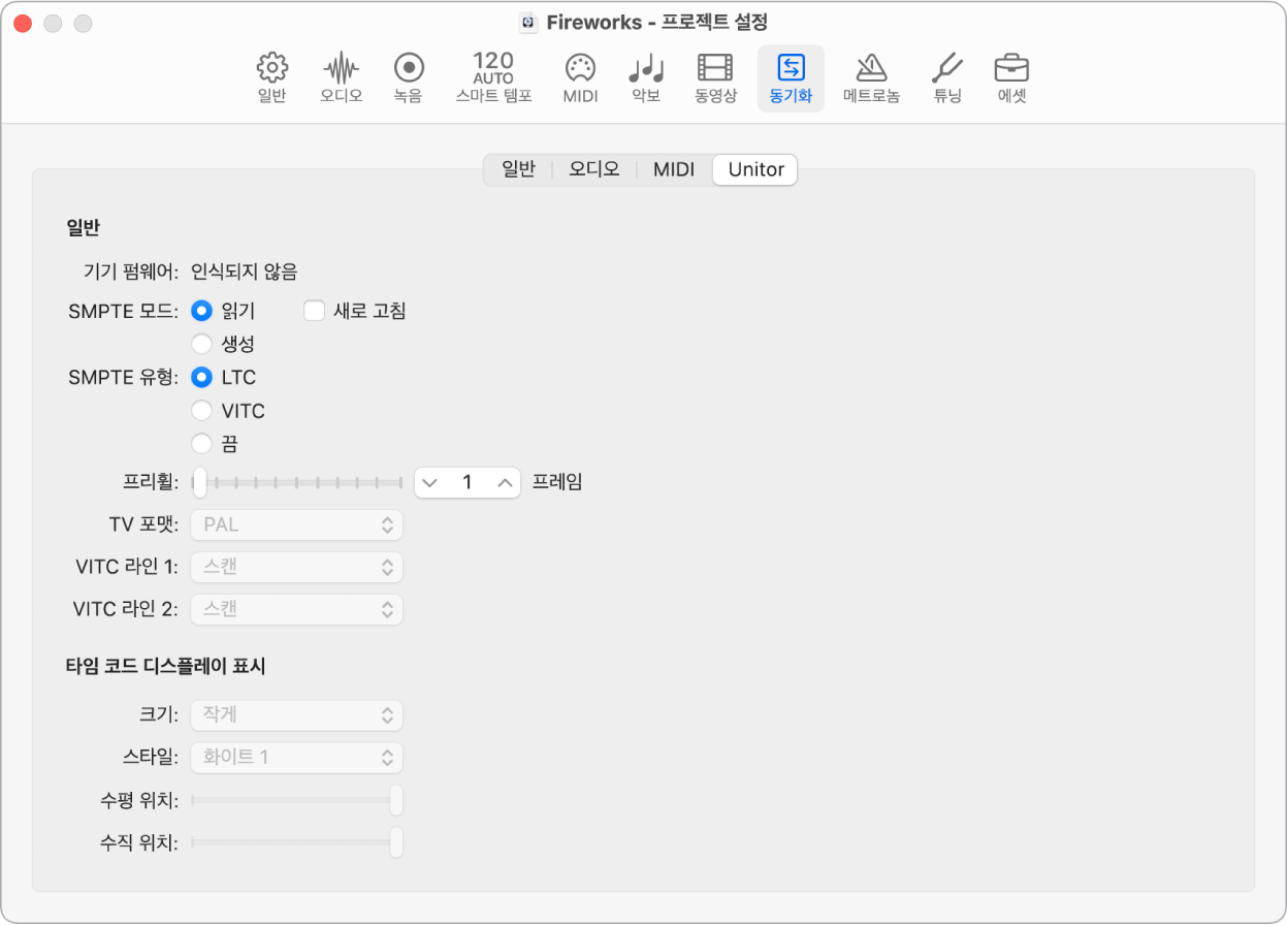 그림. Unitor 프로젝트 설정.