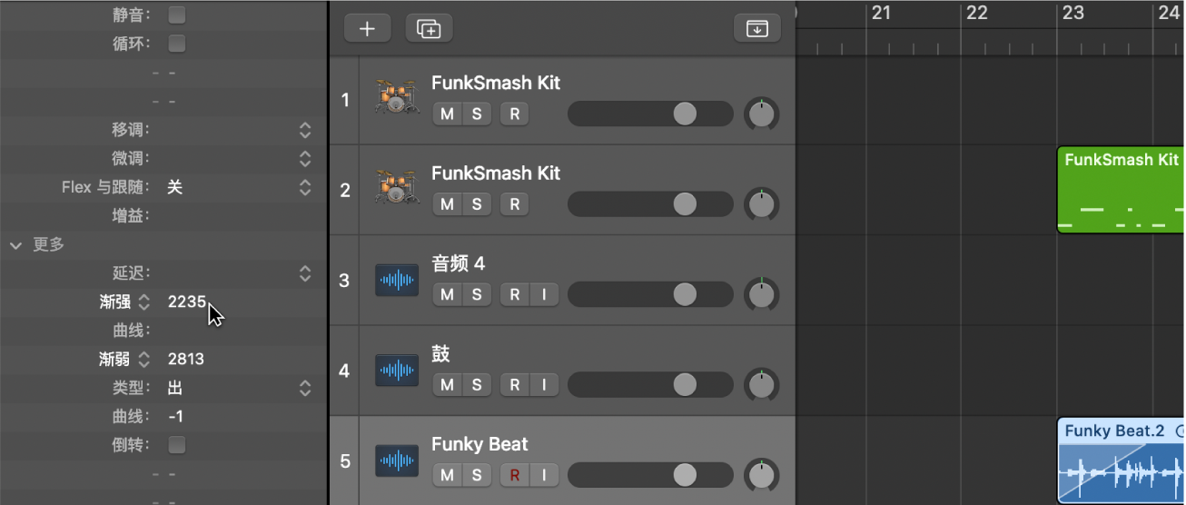 图。片段检查器中的“渐强”参数,也反映在“编配”区域中。