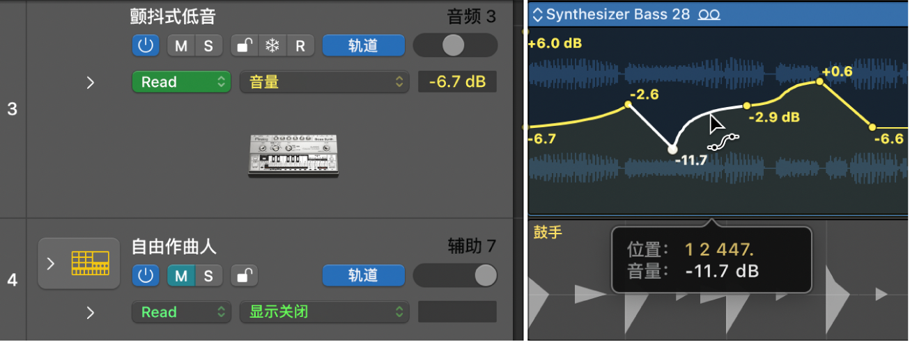 图。使用自动化曲线工具拖移自动化曲线。