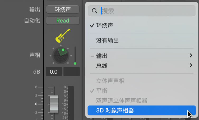 图。“输出”插槽中的 3D 对象声像器。