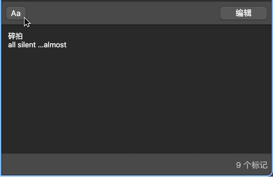 图。“标记文本字体”按钮。
