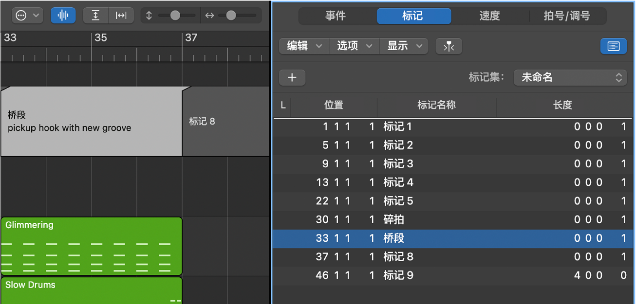 图。标记列表,显示用作标记名称的“标记文本”区域中文本的第一行。