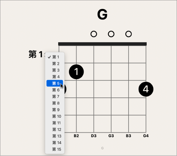 图。从弹出式菜单中选取一个品数。