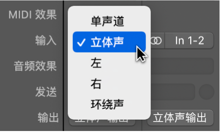 图。显示“格式”弹出式菜单已打开。
